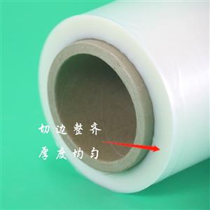 8可定制水溶包裝膜水溶薄膜包裝水溶膜可水溶包裝膜冷水可溶工業(yè)包裝膜自動(dòng)包裝機專(zhuān)用膜