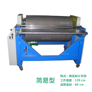 繡花材片專(zhuān)用簡(jiǎn)易熱熔膜滾筒機燙膜機燙膠機燙畫(huà)機熱熔機剝膠機