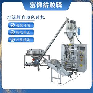 立式水溶膜自動(dòng)包裝機