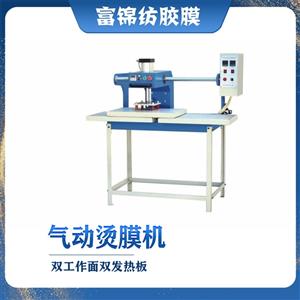 氣壓型花邊繡花熱熔膠小型燙膠燙畫(huà)機繡花廠(chǎng)自用