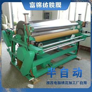 半自動(dòng)刺繡臺布熱熔膠大型滾筒脫膠機