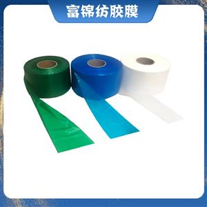 種子帶水溶性包裝膜 化工 農肥 染料 飼料 肥料 農用