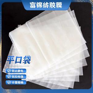 可水溶工業(yè)包裝袋 自來(lái)水可溶 魚(yú)餌 農藥