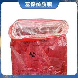 防感染醫用洗衣袋
