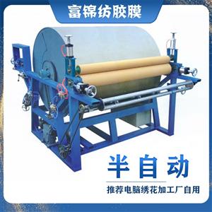 半自動(dòng)燙膠機的安裝準備