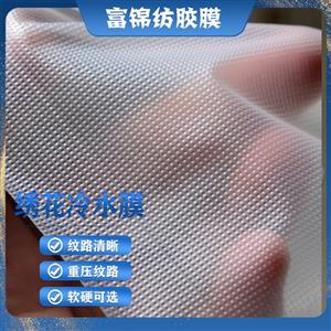 假發(fā)用水溶膜